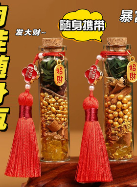 肉桂生财摆件办公室工位家居店铺