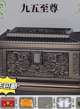 高档纯实木骨灰盒寿盒墓地迁坟