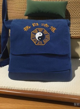 便携单肩包太极八卦道士用品背包