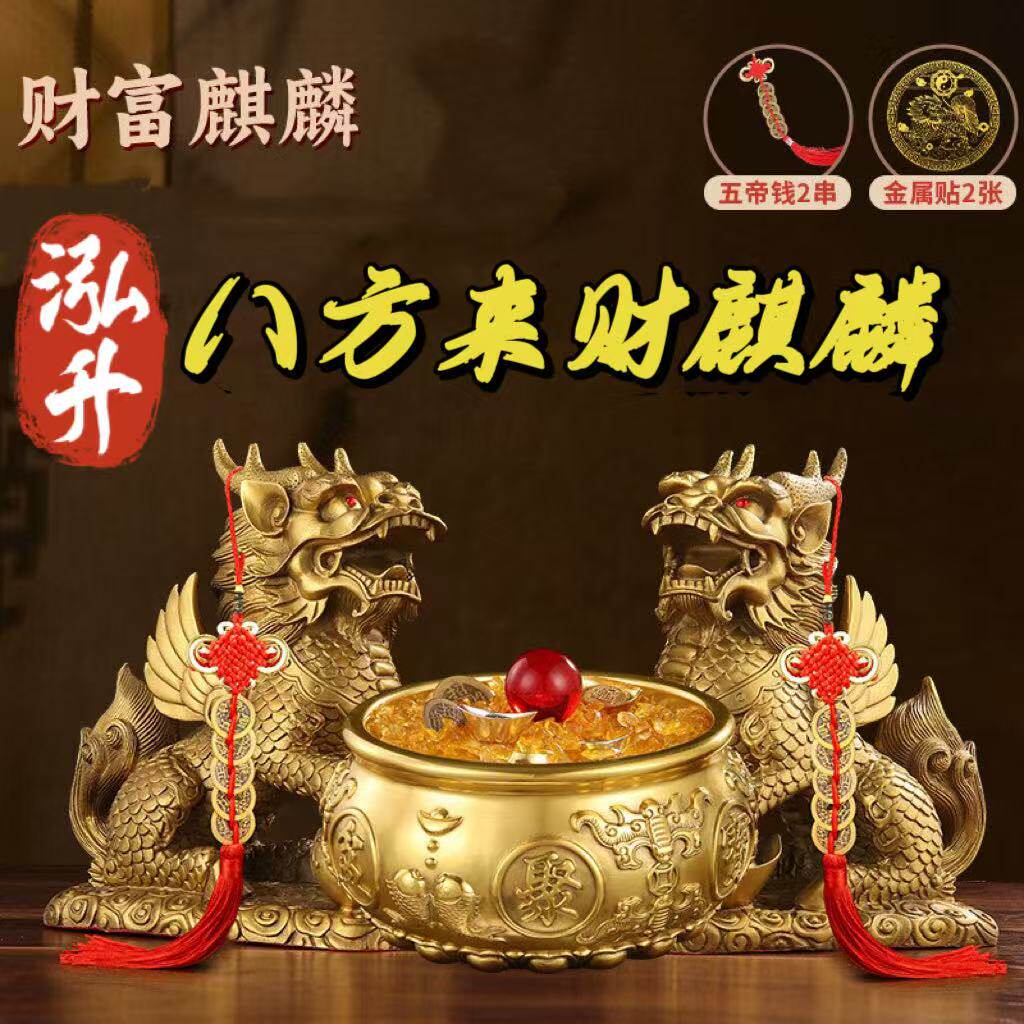 铜麒麟摆件一对纯黄铜八卦公母客厅装饰品公司开业送礼聚宝盆套装