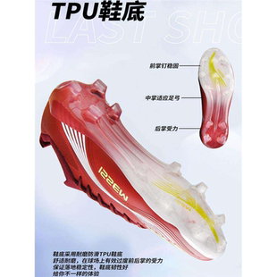 李宁青蓝计划C罗刺客16tf儿童足球鞋天琅足球男款碎钉ag长钉成人