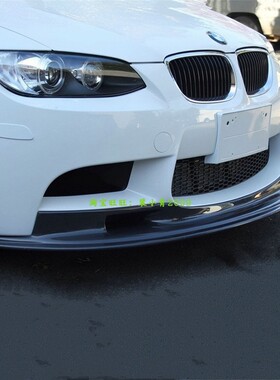 适用宝马M3 E92 E93碳纤前唇改装AKY款前扰流汽车小包围大前铲