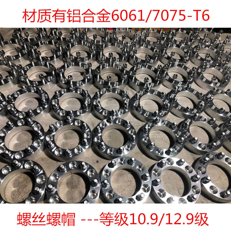 适用于宝马丰田尼桑吉普奔驰本田铝合金法兰盘变位器轮毂改装垫片