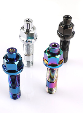 轮毂改装钛合金反串螺丝杆适用德系车M12x1.25/1.5/14x1.25/1.5