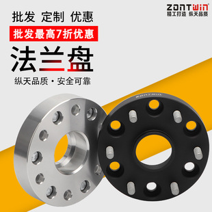 轮毂法兰盘适用福特撼路者F150烈马Ranger游奇侠征服者林肯领航员