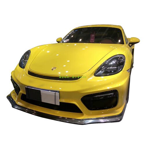 适用保时捷718cayman/boxter改装碳纤维小包围全套前唇后唇尾翼