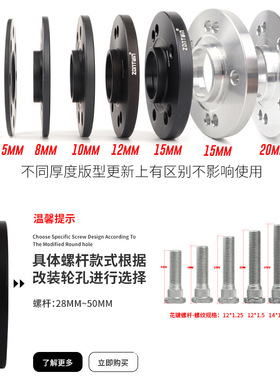 轮毂垫片圈适用福特福克斯蒙迪欧探险者野马锐界5x108 63.4-73.1