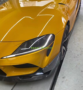 适用丰田汽车牛魔王Supra A90小包围改装升级碳纤维前杠风刀