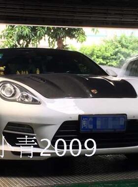 适用保时捷汽车panamera970大包围改装/HF款式碳纤维前杠后杠侧裙
