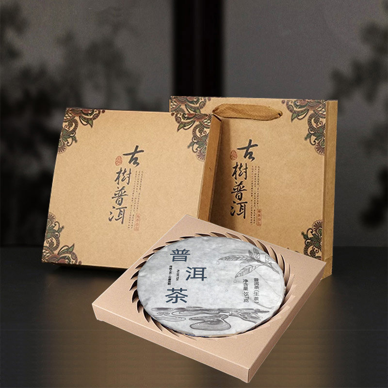 云南大叶青茶七子饼普洱茶生茶饼非特级陈年古树班章冰岛自饮饼茶