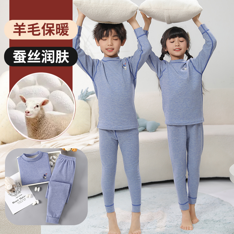 秋冬男女通用羊毛蚕丝内衣套装