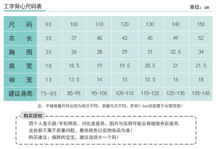 打底衫男童女童内衣小背心儿童无袖纯棉内穿薄款女孩夏季宝宝外穿