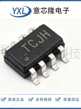 LTC2954CTS8-1#TRMPBF全新原装美国LINEAR凌特SOT23-8 LTCJH