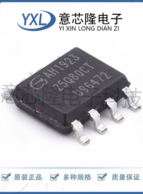 全新 NOR FLASH GD25Q80CTIGR SOP-8封装