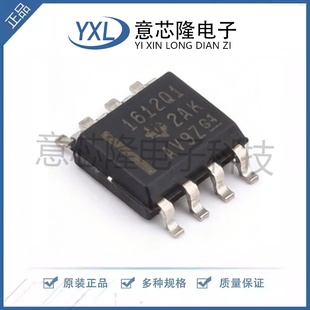 全新 音频功率放大器 OPA1612AQDRQ1  SOIC-8封装