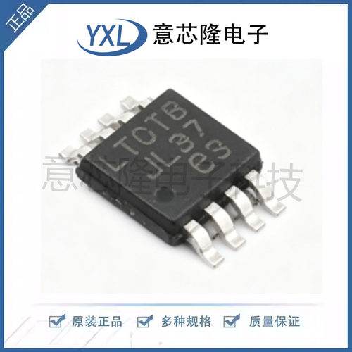 LTC6406IMS8E#PBF MSOP-8-EP 全新原装 ADI(亚德诺)