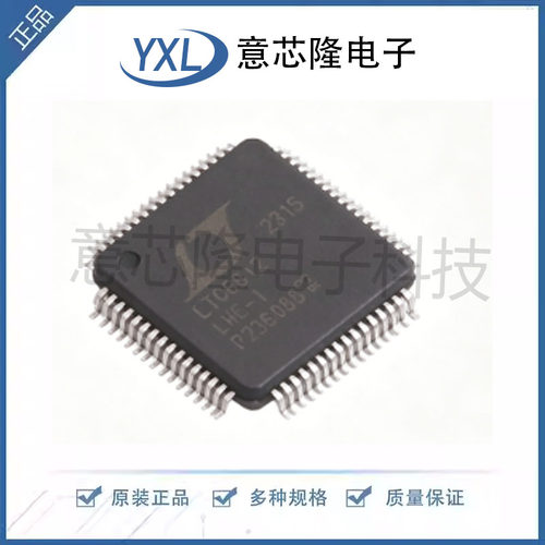原装正品 LTC6812HLWE-1#3ZZTRPBF LQFP-64(10x10)ADI芯片