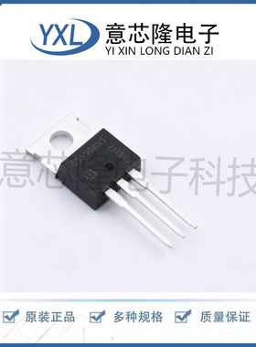 场效应管(MOSFET) IPP055N08NF2S TO-220 Infineon(英飞凌) 原装