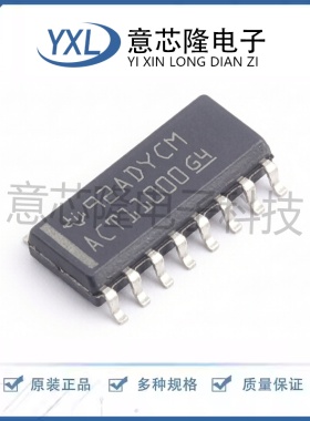 全新原装逻辑门 74ACT11000DR 4.5V~5.5V SOIC-16封装 电子元器件