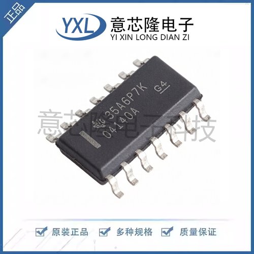 全新 FET输入运放 OPA4140AID SOIC-14封装 电子元器件