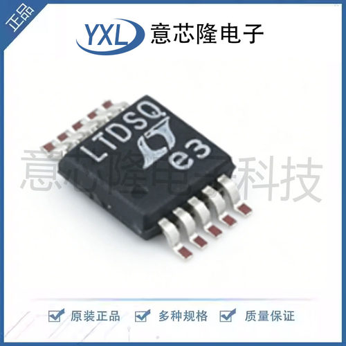 原装正品 LTC2990IMS#PBF 丝印LTDSQ MSOP10 渠道直销 现货直拍