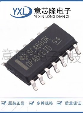 全新原装正品 视频放大器 OPA615ID SOIC-14封装 电子元器件
