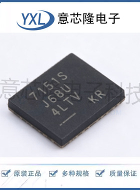 DC-DC电源芯片 LTC7151SEV#PBF LQFN-28(4x5) 原装正品