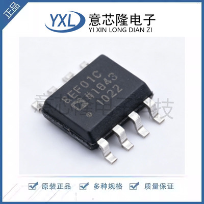 原装正品REF01CSZ封装SOP8 精密电压基准IC芯片REF01CS一站式配单