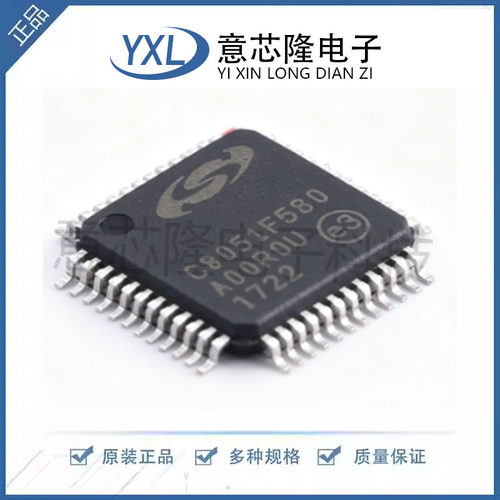 全新现货C8051F580-IQR 丝印C8051F580贴片TQFP48微控制器单片机