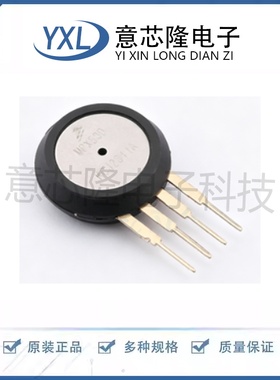 全新 压力传感器 MPX53D  SIP-4封装