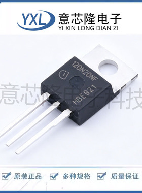 IPP120N20NFD 120N20NF 库存现货 TO-220 MOS场效应管 84A 200V