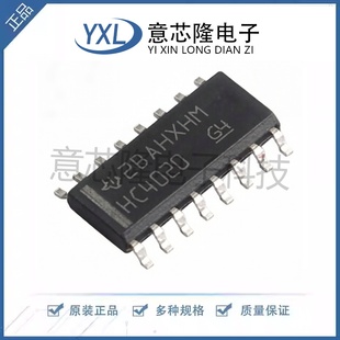 全新原装正品 计数器/分频器 SN74HC4020DR SOIC-16封装 IC芯片