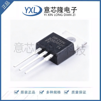 IRFZ48NPBF全新原装 封装TO-220 N沟道55V 64A MOS场效应管IR现货