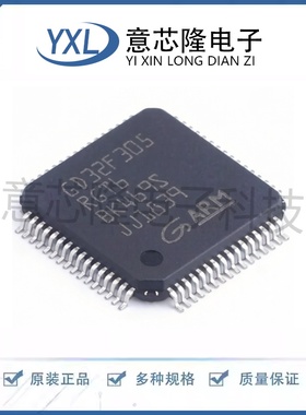 全新 单片机(MCU/MPU/SOC) GD32F305RGT6  LQFP-64(10x10)封装