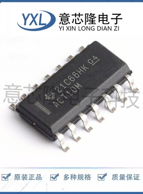 全新 逻辑门 CD74ACT10M96 SOIC-14封装 电子元器件