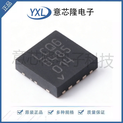 全新原装 LTC2854IDD#TRPBF RS-485/RS-422芯片 封装 DFN-10-EP