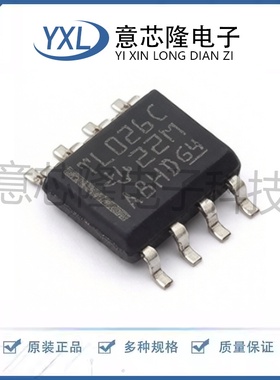 全新 运算放大器 TL026CDR SOIC-8封装 带AGC的差分高频放大器