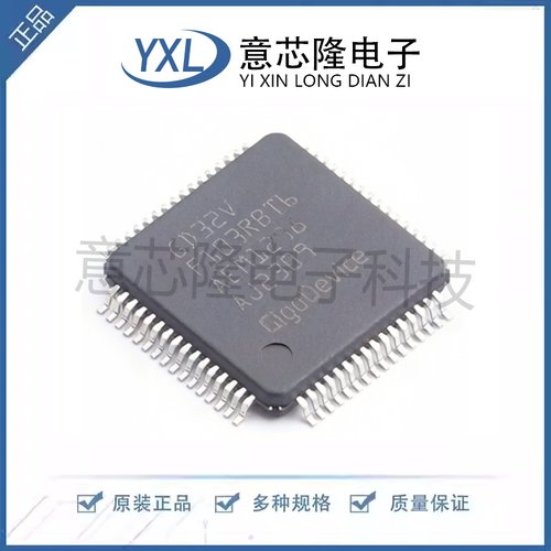 全新 单片机(MCU/MPU/SOC) GD32VF103RBT6  LQFP-64(10x10)封装