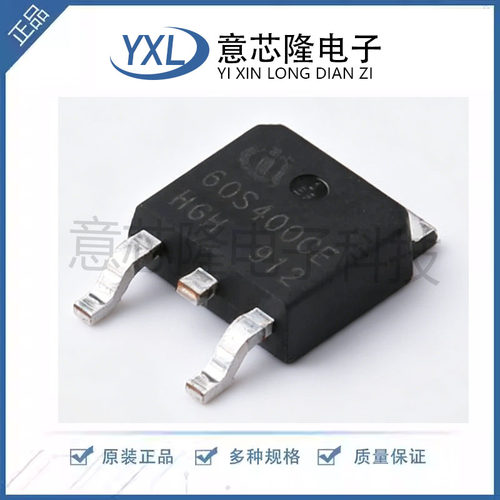 全新原装 IPD60R400CE 丝印6R400CE 贴片 TO-252 650V 30A