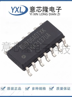 全新 音频功率放大器 INA2137UA SOIC-14封装 IC芯片