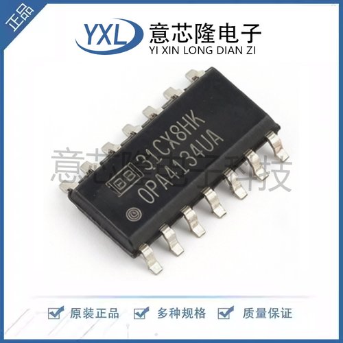 全新原装正品 音频功率放大器 OPA4134UA/2K5 SOIC-14封装 IC芯片
