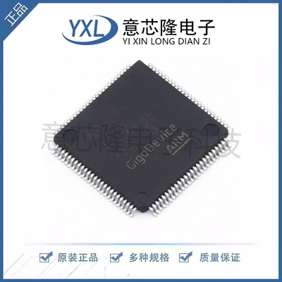 全新 单片机(MCU/MPU/SOC) GD32F470VIT6 LQFP-100(14x14)封装