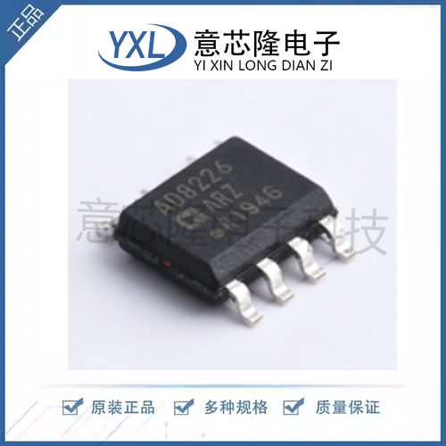 AD8226ARZ-RL原装全新SOIC-8运算放大器IC 芯片配单 AD8226ARZ-R7