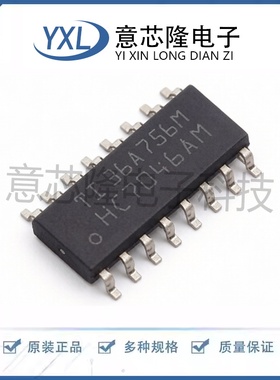 原装正品时钟发生器/频率合成器/PLL CD74HC7046AM96 SOIC-16 IC