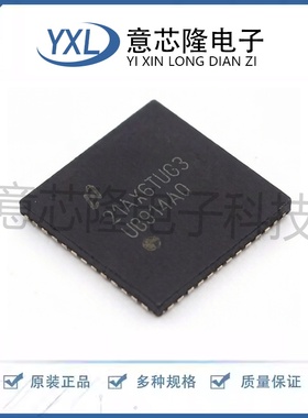 全新 串行器/解串器 DS90UB914ATRHSTQ1 QFN-48-EP(7x7)封装