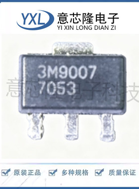 TQP3M9007 丝印3M9007 SOT-89封装 0.25W 高线性 TQP3M9007可直拍