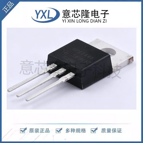 全新原装进口 IRFB7440PBF IRFB7440 120A 40V MOS场效应管TO-220