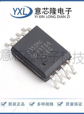 全新 隔离式栅极驱动器 UCC5350MCDWVR  SOIC-8封装