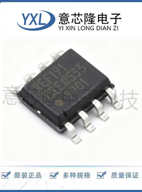 电压基准芯片 REF191ESZ SOIC-8 ADI(亚德诺) 电子元器件全新原装