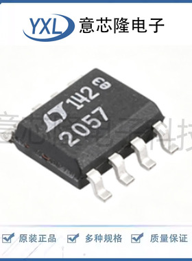 原装正品LTC2057IS8#TRPBF封装SOP-8低噪声 零漂移运算放大器芯片